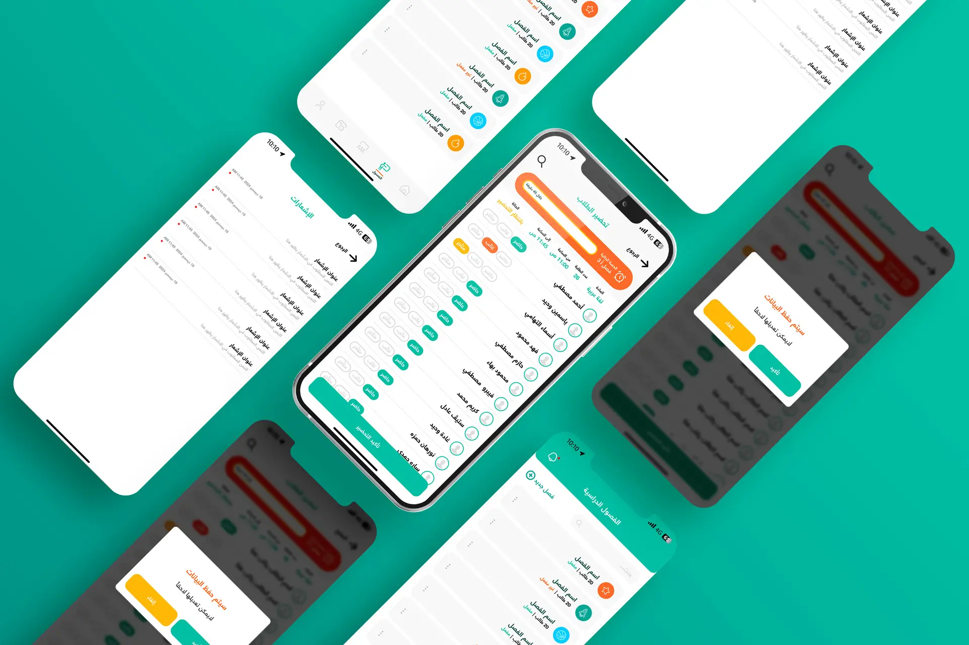 Etqan - Student Attendance Management System mockup